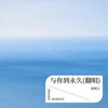 与你无关 (cover: 耀阳一) - 郝琪力