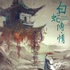 圆我的愿 - 曾小敏
