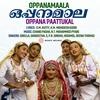 Aaminakkoromana Makan (Oppana Paattukal) - Sangeetha
