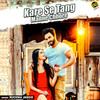 Kare Se Tang Manne Chhore - Ruchika Jangid