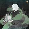 Hollow (Lø's Version) - Lø Spirit&Dabin&Kai Wachi