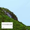 未寄出的婚礼请柬 (伴奏) - 小师尊