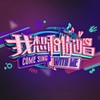 终于等到你 (Live) - 张靓颖&李秉成