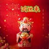 恭喜发财鸿运来 - 小寒&李萍