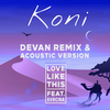 Love Like This(feat. Svrcina) (Devan Remix) - Koni&Devan&Lucas Riemenschneider&Sebastian Dittrich&Martin Fliegenschmidt&Molly Svrcina&Svrcina