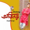 Modhupur - Asif
