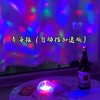 青海摇 (自动挡加速版) - DJ.SmartD