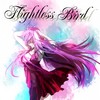 Flightless Bird - 無力P