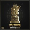 RESTART - JD&地下8英里&0-100&Gunz4Hire