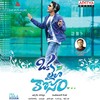 Ee Chinni Life - Alphons Joseph