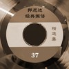 舞台 - 伍浩哲
