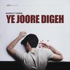 Ye Joore Digeh(feat. Ho3ein & Nimosh) (Explicit) - Shayea&Ho3ein&Nimosh