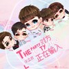 对方正在输入 (伴奏) - 宋孟君