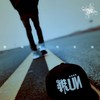 걸어서 가도 돼 - 스틸 피엠