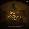 Singh Soorme - Kalyan