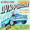 Chrysler - Chinaski