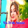 Khudaya Juwand Ba Sa Ranga Terige - Shahsawar&Gul Panra
