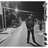 OMG (One More Goodbye) (Explicit) - PsychwardBlur