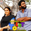 Kaattu Paadunna - Magnus Music Band&Anwar Sadath