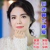 到底算不算爱（女声版） (伴奏) - 李勇&蒋婴