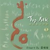 Time In A Bottle - 区瑞强
