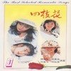 香港假期 - 陈家慧&林美满&林美瑛&林秋燕
