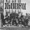 Igboru (Explicit) - La Fortaleza Real&JP Venom&Harryson&Lil Rexxx