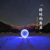 特殊的存在 - 管恒曦&丘沛宸