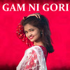 Gam Ni Gori - B.BOY THE RAPPER