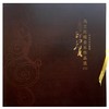 准格尔之恋 - 谭晶