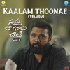Kaalam Thoonae - Charanraj MR&Battu Vijay Kumar&Narayan Sharma