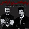 ریمیکس رپ ترکی از امیرخلوت و ماهسون - AmirKhalvat x Mahsun (feat. Amir Tataloo, Shayea & Amir Khalvat) - Noghte&Amir Tataloo&Shayea&Amir Khalvat