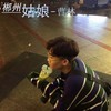 郴州姑娘 - 林童学