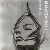 [bonus] asa akira - [bsd.u]