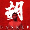 先走的人 - 胡海泉