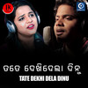 Tate Dekhi Dela Dinu (Original) - R.S. Kumar&Aseema Panda