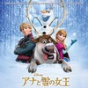 レット・イット・ゴー～ありのままで～ (日本語歌) - May J.