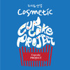Cosmetic (코스메틱) - 리지&Andup