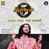 Navarat Naveli Bani Albeli - Hariom Gadhavi&Rahul Munjariya