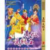 序幕 - 彭庆华&曾小敏&黄春强