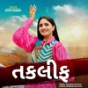 Taklif - Geeta Rabari