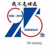 我不是球迷 - MR.WEEZY