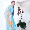 黔城往事 - 晏敏敏