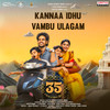 Kannaa Idhu Vambu Ulagam (From 