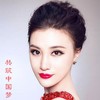 共筑中国梦 - 丁毅&耿婕妤
