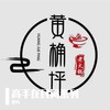 天际 (cover: 姜玉阳) - 鹿屿&帽子姐