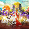 Ponnumkasavittu - Jakes Bejoy&Neha S Nair