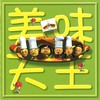 咩歌 - 林晓峰