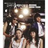 그리운건 어쩔 수 없어 - 환희