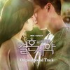 The Course Of Life - 노형우